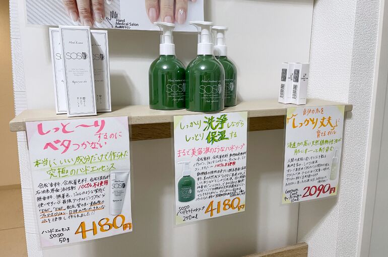 商品の写真