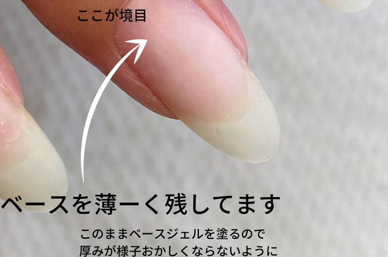 フィルイン写真