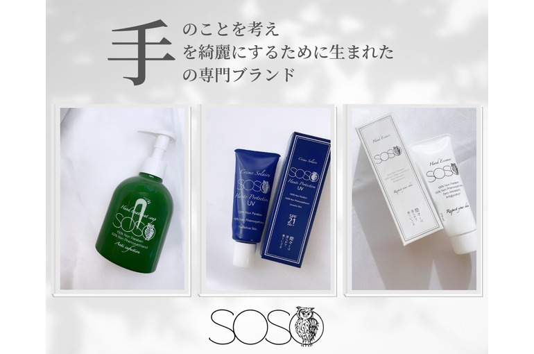 SOSO