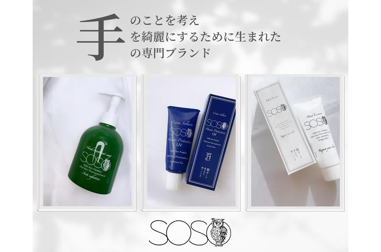 SOSO