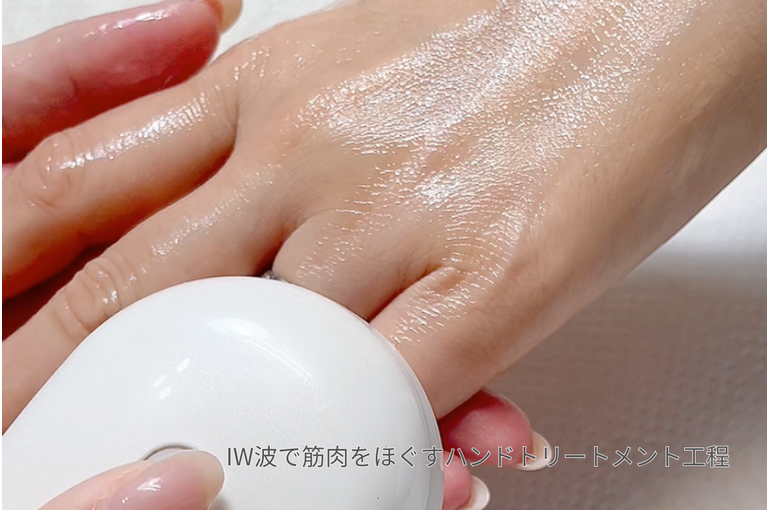 IW波で筋肉をほぐすハンドトリートメント工程