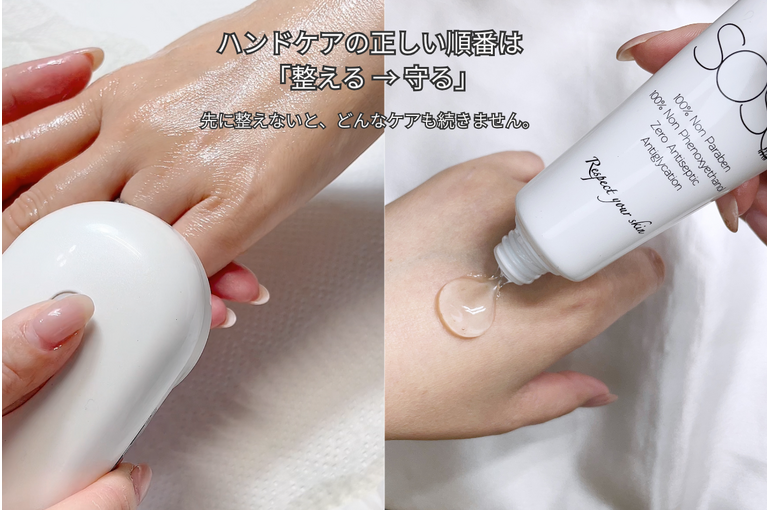 ハンドケアの正しい順番｜整える→守るで手は綺麗に変わる